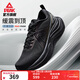 匹克態(tài)極千里2.0跑步鞋男女厚底緩震回彈訓練鞋寬楦慢跑支撐運動(dòng)鞋男 【男款】全黑 43