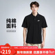 耐克(NIKE)男短袖T恤  POLO衫 純棉 運動(dòng)休閑簡(jiǎn)約 FN3895-010 黑XL