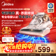 美的（Midea）除螨儀MX7 【母嬰級新品】專(zhuān)利電擊 66℃床上高溫殺菌除螨 床寶床上吸塵器家用吸塵除螨新年禮物