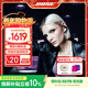 BOSE【王鶴棣同款】Ultra開(kāi)放式耳機 耳夾耳機 不入耳開(kāi)放式無(wú)線(xiàn)藍牙耳機 沉浸空間音頻 驍龍暢聽(tīng)技術(shù) Ultra開(kāi)放式耳機 經(jīng)典黑