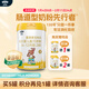 愛(ài)荷美【新國標】寶利貝嬰幼兒配方牛奶粉2段800g6-12個(gè)月A2奶源