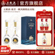 五糧液【年貨搶先購】祝君一帆風(fēng)順精品 收藏禮盒 52%vol 500mL 2瓶