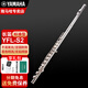 雅馬哈（YAMAHA）長(cháng)笛yfl222標準型學(xué)生初學(xué)專(zhuān)業(yè)西洋笛子樂(lè )器成人兒童通用樂(lè )團管樂(lè ) 16孔YFL-S2【新款-帶E鍵分割】