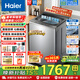 海爾波輪洗衣機全自動(dòng)10KG雙動(dòng)力防纏繞靜音AI智慧洗直驅變頻云溪系列精華洗衣機 13公斤+語(yǔ)音播報+手搓洗+1.28高洗凈比 波輪
