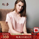 絲界100%桑蠶絲短袖睡裙女秋冬純色V領(lǐng)真絲睡衣絲綢性感家居服