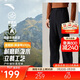 安踏【樊振東同款】加絨山殼褲丨大地之殼3.0防潑水運動(dòng)長(cháng)褲男工裝褲