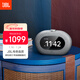 JBL HORIZON 3 音樂(lè )地平線(xiàn)三代 藍牙鬧鐘音箱 家用臥室音響 環(huán)境夜燈 FM調頻收音 灰色