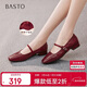 百思圖25秋超軟羊皮瑪麗珍鞋法式低跟紅色女單鞋CX332CQ5 酒紅色 37