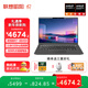 聯(lián)想筆記本電腦昭陽(yáng)·悅Max14 銳龍R7-8845H 32G 1T 2.8K 120Hz 14英寸高性能輕薄辦公本【國家補貼】