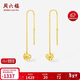 周六福鏤空愛(ài)心黃金耳墜女足金新年生日禮物計價(jià)A0913530一對約0.97g