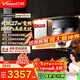 萬(wàn)和（Vanward）【補貼15%】頂側雙吸抽排吸油煙機27立方大風(fēng)量1000Pa強風(fēng)壓一級能效節能XL810 Pro 27m3煙機+聚能灶+16L梨花白