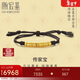 潮宏基盤(pán)纏金足金古法黃金手鏈錘紋手飾送男女友生日禮物計價(jià) 約5.2g