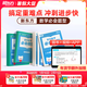 新東方初中數學(xué)英語(yǔ)必會(huì )題型重難點(diǎn)突破智能教輔視頻網(wǎng)課講解初一初二初三七八九年級 初一數學(xué)(2冊)