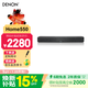 天龍（DENON） HOME550 豪華版可組5.1家庭影院電視音響回音壁 杜比DTS解碼WiFi藍牙USB長(cháng)條音響 新年禮物