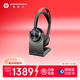 繽特力Voyager Focus2 藍牙耳機/主動(dòng)降噪無(wú)線(xiàn)辦公 雙耳立體聲 兼容電腦+手機（含底座）-POLY商用