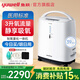 魚(yú)躍（yuwell）3L升制氧機家用 老年人醫用級便攜式肺氣腫呼吸氧氣帶霧化一體機 【8F-3ZW輕音39分貝】3升氧流量+高氧濃度