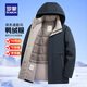 羅蒙（ROMON）可拆卸連帽加厚羽絨服男士冬季中老年保暖短款防寒服外套爸爸裝 蝦青 L (175) 適合120-135斤