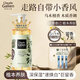 歌歌蘭妮（Claude Galien）【山姆同款】烏木檀香沐浴露500ml 補水保濕滋潤控油護膚持久留香