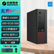 機械革命 無(wú)界S500/M5S/M7S系列 酷睿i5/i7商用辦公設計師家用娛樂(lè )臺式機電腦主機 M5s/i5-13420H/16G/512G/標配