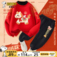 史努比女童過(guò)年服兒童套裝2026新款紅色加絨加厚馬年拜年服男童新年衣服 【拜年服套裝】紅 努比刺繡馬_5+黑 努比騎馬X_K5 140  【推薦58-70斤】