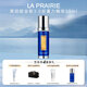 萊珀妮（La Prairie）魚(yú)子醬精華50ml 反重力精華白魚(yú)子精華萊伯妮精華 【新升級3.0】反重力精華50ml
