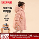 鴨鴨兒童羽絨服2025新款男女小童寶寶中長(cháng)款連帽加厚童裝冬季外套YD