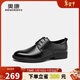 奧康（Aokang）男鞋秋季新款德比鞋商務(wù)正裝不磨腳上班通勤皮鞋黑色（系帶）42碼