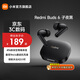 小米Redmi Buds 6 無(wú)線(xiàn)藍牙耳機 49dB深度降噪 旗艦雙單元音質(zhì) 42小時(shí)超長(cháng)續航  適用小米華為蘋(píng)果手機 Redmi Buds 6 子夜黑