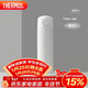 膳魔師（THERMOS）保溫杯500ml男女士?jì)和由漳陼?huì )新年禮物TCOK磨砂白