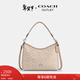 蔻馳（COACH）奧萊女士女包經(jīng)典標志LAUREL 31號流浪包單肩包斜挎包腋下包禮物 SV/沙黃色/灰褐色