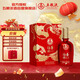 五糧液股份 福喜迎門(mén) 濃香型白酒 52度500ml*1瓶 年貨送禮宴飲