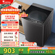 小天鵝（LittleSwan）洗衣機波輪全自動(dòng)10KG大容量 智能預約一鍵智洗省水省電宿舍租房家用 以舊換新 一級能效 TB10V27T