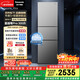 松下（Panasonic）Xtra蔓越莓300L三開(kāi)門(mén)冰箱家用小型超薄自動(dòng)制冰一級能效風(fēng)冷無(wú)霜NR-XC30GJB-S【國家補貼】