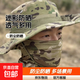 奔尼帽登山騎行頭套迷彩面罩冰袖套防塵防曬袖套透氣戶(hù)外釣魚(yú)脖套 【CP迷彩】【奔尼帽+面罩】