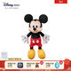 迪士尼（Disney）經(jīng)典米奇米妮毛絨玩偶玩具大號公仔抱枕兒童生日情侶馬年新年禮物 米奇紅色中號【下單贈禮袋】