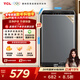 TCL 6.5KG全自動(dòng)智控家用波輪洗衣機宿舍租房神器小型機身省空間四重智控一鍵脫水護衣內桶以舊換新 XQB65-D01