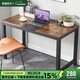 家逸電腦桌書(shū)桌臺式寫(xiě)字桌現代簡(jiǎn)約家用學(xué)習桌筆記本桌子1.4米