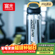 富光大容量塑料水杯子運動(dòng)水壺吸管杯學(xué)生便攜太空杯夏2000ML黑