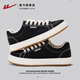 回力（Warrior）官方男鞋2026年春夏季新款休閑百搭帆布板鞋子男 849 黑色 42