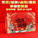 傅棠年貨禮盒空盒子水果堅果鹵肉零食包裝盒  金馬送福屋頂盒大號