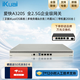 愛(ài)快路由器ikuai愛(ài)快軟路由A320S企業(yè)路由器千兆有線(xiàn)路由器防火墻全2.5G多WAN多LAN口COM口一鍵認證VPN A320S  |帶機量200