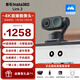 影石（Insta360）Link 2云臺版 會(huì )議直播攝像頭 4K高清美顏電腦直播全套設備 AI多模追蹤 USB/Type-C免驅?zhuān)ㄊ冢? title=