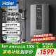 海爾（Haier）電熱水器即熱式電熱水器超薄大功率8500W無(wú)極變頻速熱AI多場(chǎng)景智慧洗水電分離專(zhuān)利防電墻熱水器 8500W 6方線(xiàn)用/無(wú)極變頻/金剛瞬熱艙