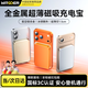 智國者超薄磁吸充電寶3c認證可帶上飛機10000毫安移動(dòng)電源magsafe無(wú)線(xiàn)小巧便攜適用iphone蘋(píng)果17/16小米