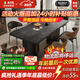 艾優(yōu)尚意式極簡(jiǎn)下掛加厚巖板餐桌家用現代簡(jiǎn)約長(cháng)方形飯桌輕奢高感餐桌椅 1.4米【聯(lián)系客服備注巖板顏色】 餐桌【下掛加厚巖板】