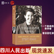 現貨速發(fā) 一個(gè)革命的幸存者  曾志回憶錄 一個(gè)革命的幸存者  曾志回憶錄 無(wú)規格