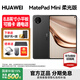 華為平板電腦MatePad Mini 小平板8.8英寸2025款 可插卡 SIM卡版可通話(huà)全網(wǎng)通學(xué)習娛樂(lè )辦公平板 柔光版 | 12+512GB 曜石黑 官方標配+購機禮包