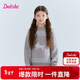 笛莎（DEESHA）童裝女童毛衣2025冬季款女孩可愛(ài)提花圓領(lǐng)毛衣套頭針織衫
