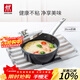 雙立人（ZWILLING）奶鍋輔食鍋電磁爐通用不粘鍋泡面鍋大容量平底鍋一人食Enjoy20cm