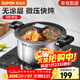 蘇泊爾（SUPOR）微壓湯鍋304不銹鋼燜煮鍋無(wú)涂層煮粥燉菜鍋燃氣灶電磁爐通用 3-4人【多人選擇】 直徑 24cm
